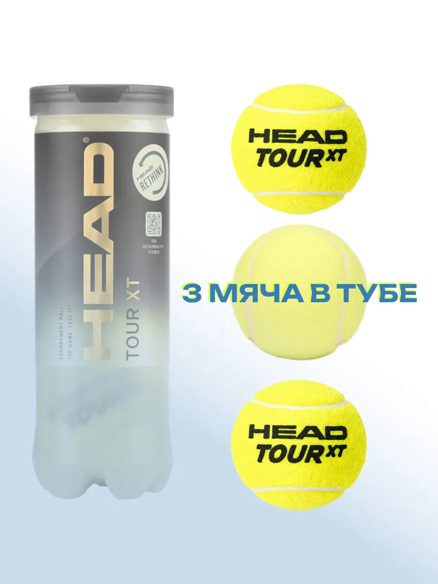 Теннисные мячи HEAD Tour XT, 72 шт. (24х3 шт.), фото 4
