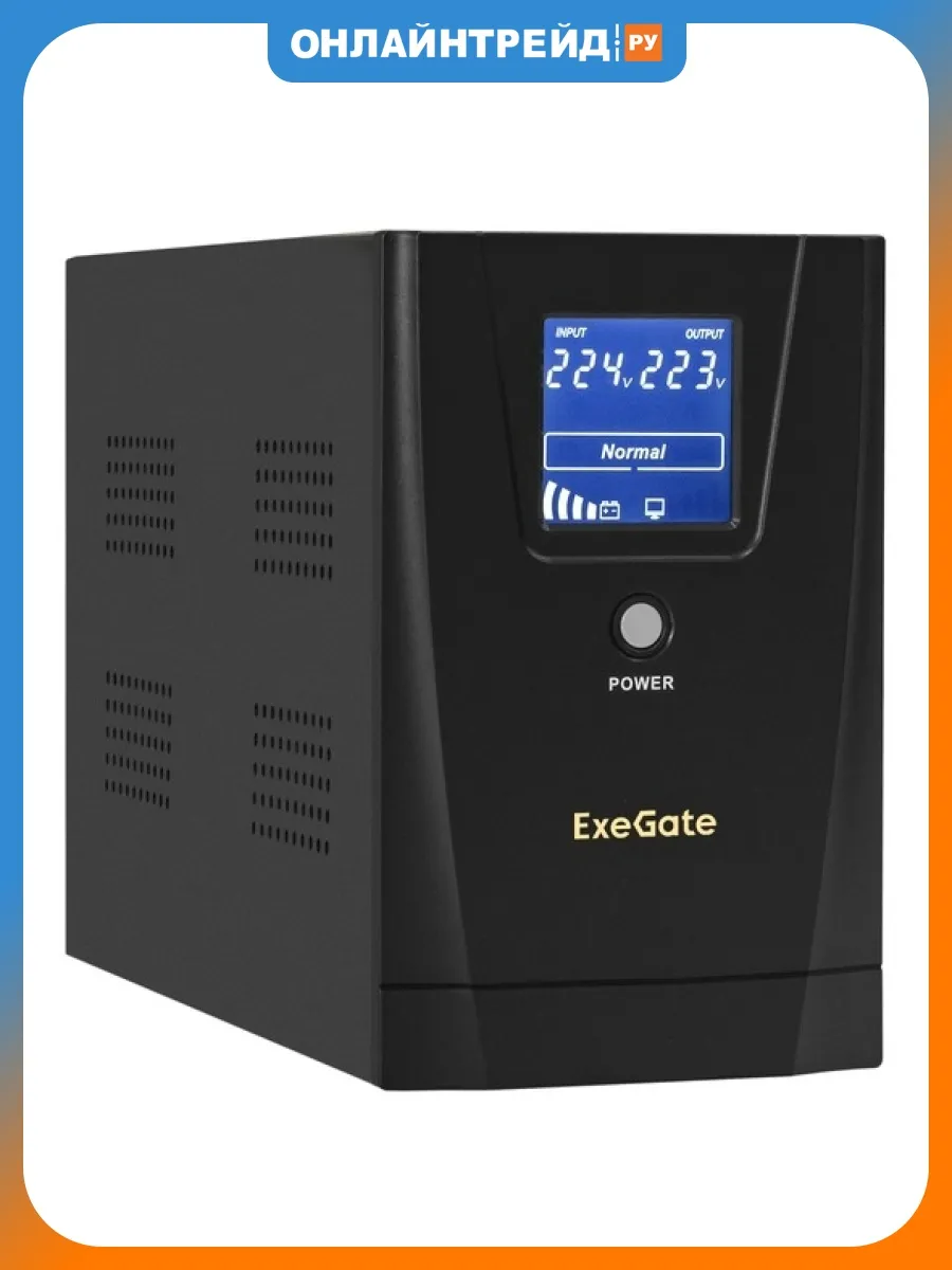Источник бесперебойного питания EX292632RUS 2000VA/1200W