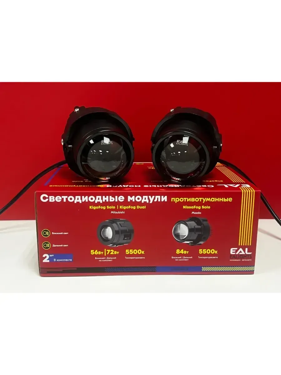 Противотуманные фары для Infiniti QX56 2010-2013 2.5