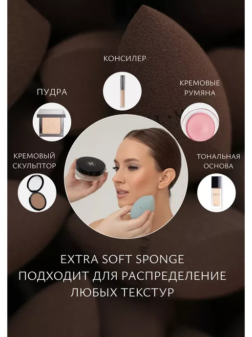 MUL MUL Спонж для макияжа многофункциональный DUO CELAENO, вариант, фото 5