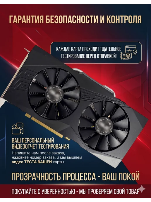 МоноблокAMD Radeon RX 580 (8 Гб), черный, черный матовый, 8 ГБ, фото 8