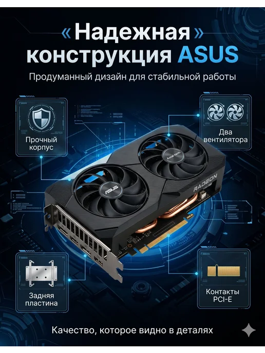 МоноблокAMD Radeon RX 6600 (8 Гб), черный матовый, 8 ГБ, фото 2