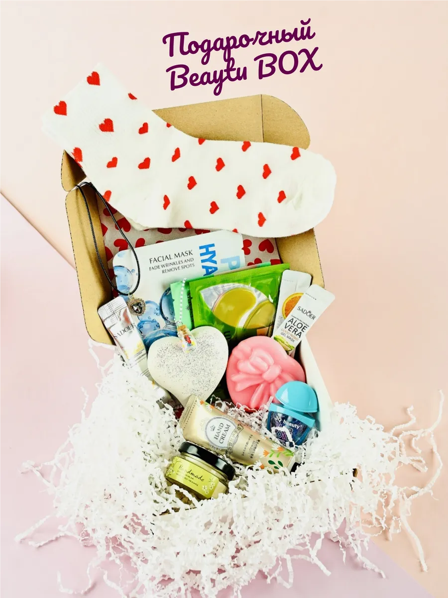 Подарочный Beaytu Box на любой праздник
