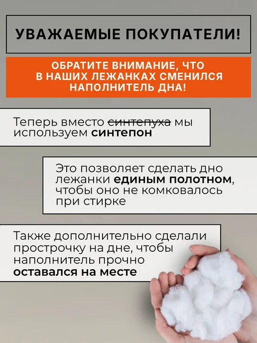 лежанка.ру Лежанка для кошек средних и мелких пород, серый, фото 2