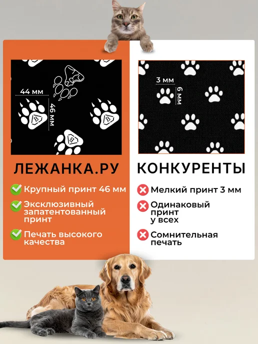 лежанка.ру Лежанка для кошек средних и мелких пород, серый, фото 3