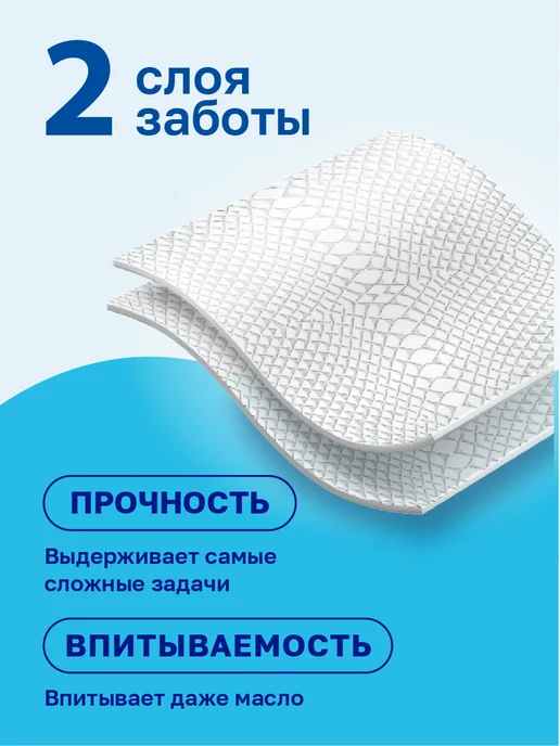 Veiro Полотенца бумажные Delicate 2 слоя 1 рулон, рулона 80 метров, фото 2