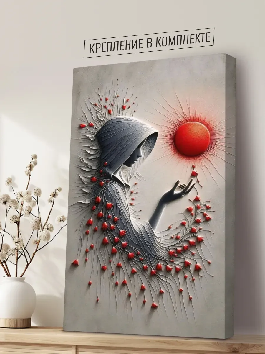Картина на стену для интерьера 100х60 см Арт