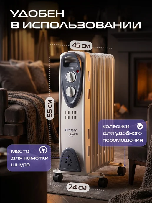 ENGY Обогреватель для дома электрический 2500 вт, 2500 Вт, фото 2