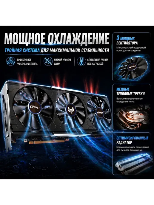 МоноблокAMD Radeon RX 5700 XT (8 Гб), разноцветный, 8 ГБ, фото 2