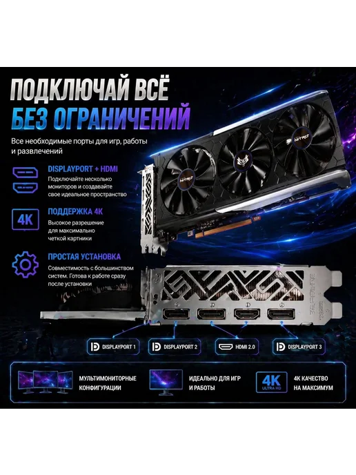 МоноблокAMD Radeon RX 5700 XT (8 Гб), разноцветный, 8 ГБ, фото 4