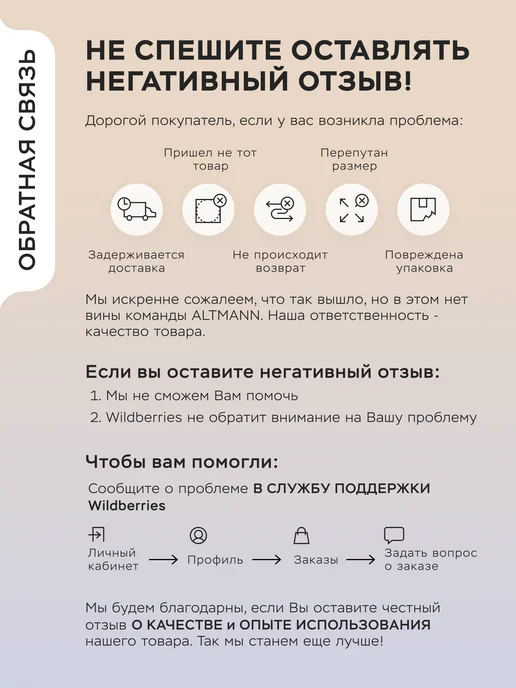ALTMANN Бандаж дородовый бесшовный, бежевый, фото 8