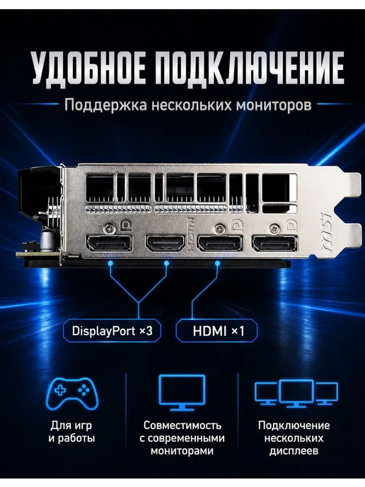 МоноблокNVIDIA GeForce RTX 2060 SUPER (8 Гб), , разноцветный, 8 ГБ, фото 4