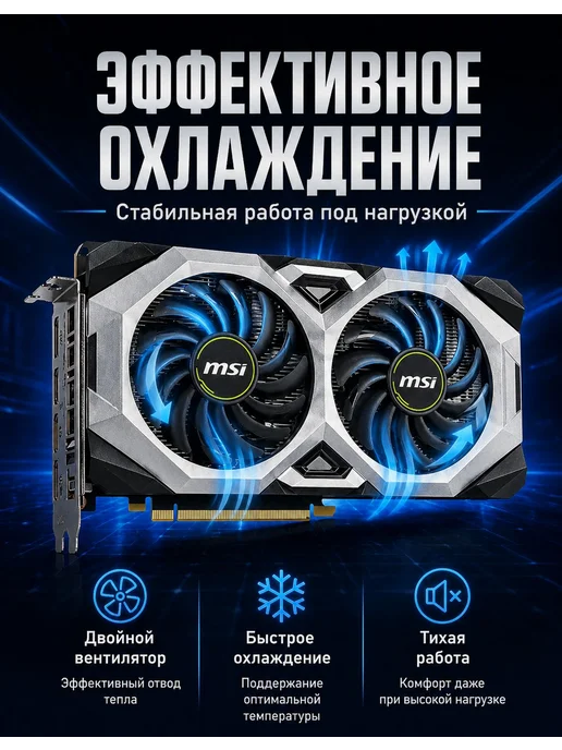 МоноблокNVIDIA GeForce RTX 2060 SUPER (8 Гб), , разноцветный, 8 ГБ, фото 5