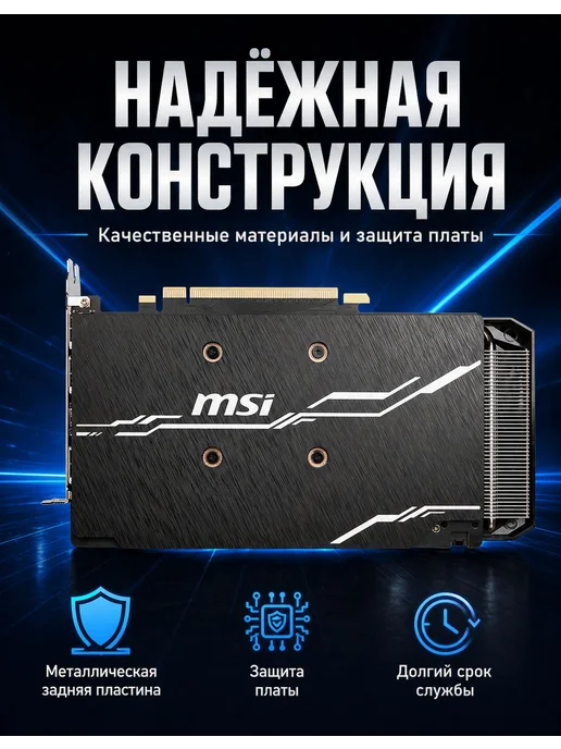 МоноблокNVIDIA GeForce RTX 2060 SUPER (8 Гб), , разноцветный, 8 ГБ, фото 6