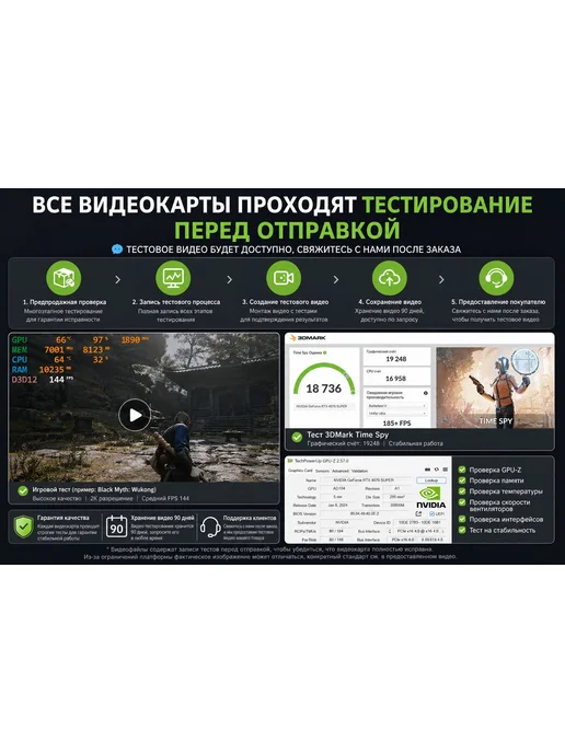 МоноблокNVIDIA GeForce RTX 2060 SUPER (8 Гб), , разноцветный, 8 ГБ, фото 7