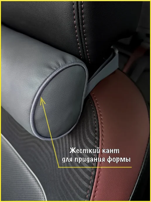 VITAL TECHNOLOGIES Подушка-валик на подголовник GEELY GS (аксессуар), серый, фото 3