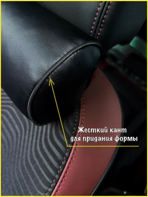 VITAL TECHNOLOGIES Подушка-валик на подголовник GEELY X50 (аксессуар), черный, фото 3