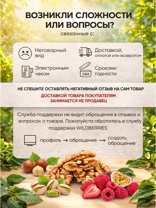 Клубника сублимированная в молочном шоколаде, вариант, фото 3