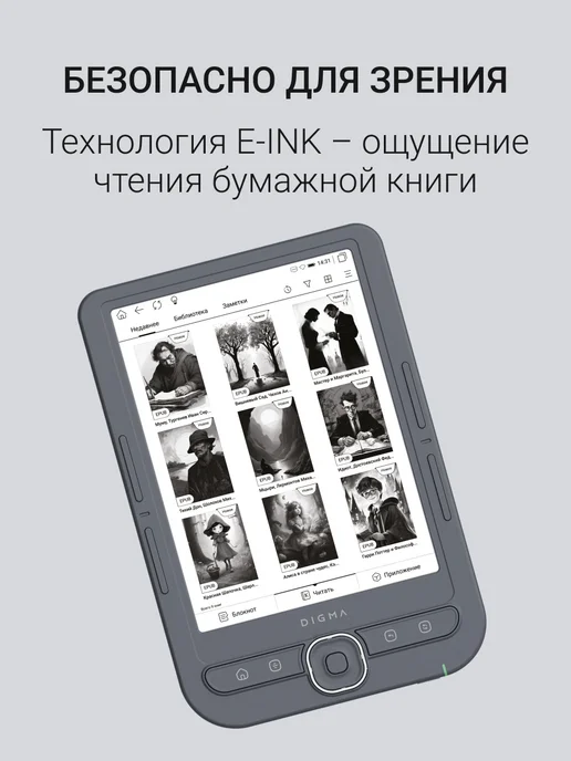 Digma Электронная книга TOME 6" темно-серый, серый, фото 3