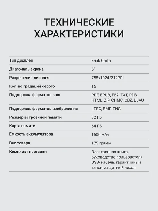 Digma Электронная книга TOME 6" темно-серый, серый, фото 8