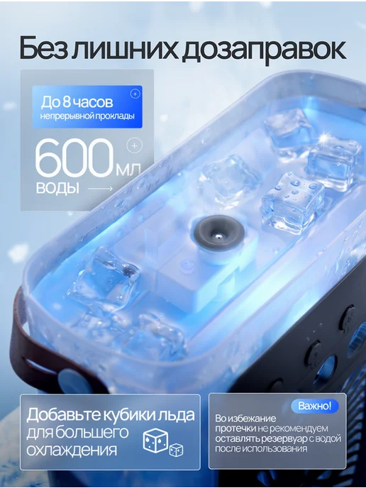 Smart_Home Мини-кондиционер вентилятор для воздуха настольный, черный, фото 3