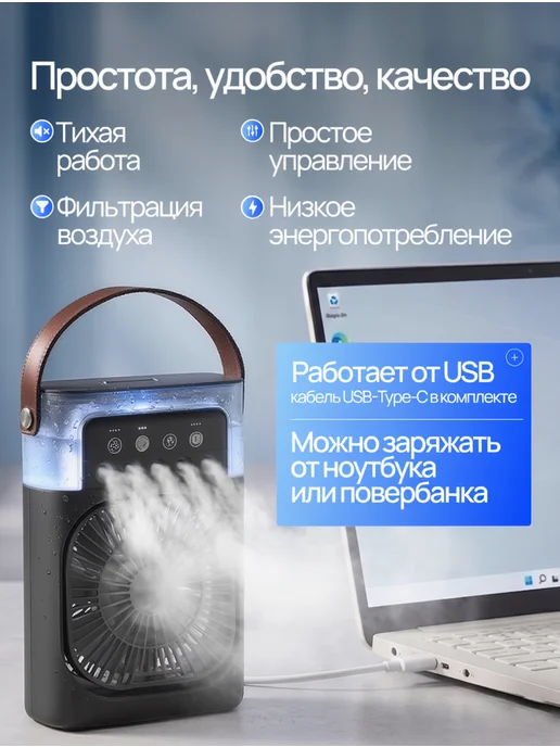 Smart_Home Мини-кондиционер вентилятор для воздуха настольный, черный, фото 4