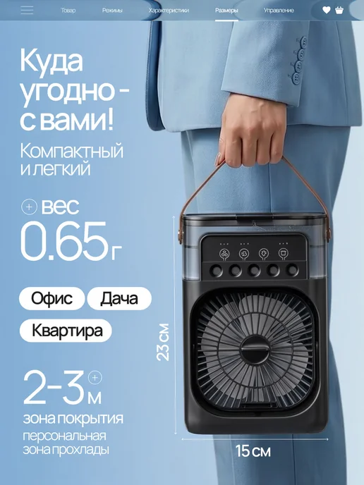Smart_Home Мини-кондиционер вентилятор для воздуха настольный, черный, фото 8
