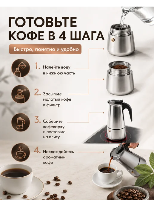 KELLI Гейзерная кофеварка 9 чашек для всех типов плит, черный, фото 4