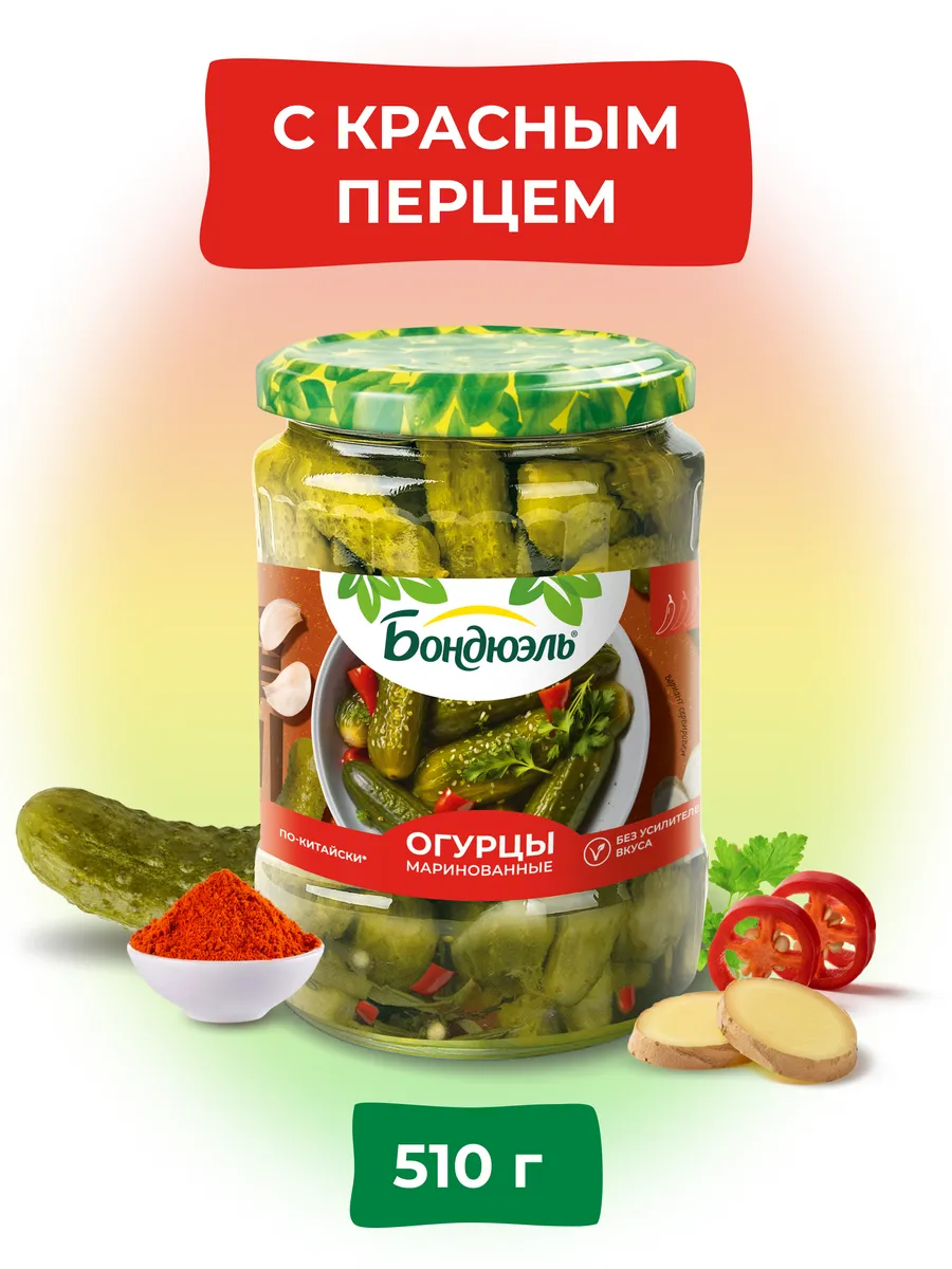 Огурцы маринованные по-китайски 500 мл
