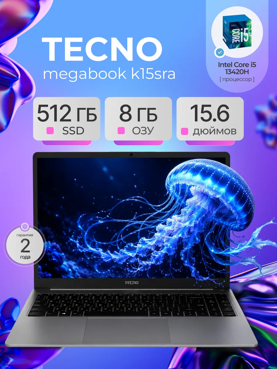 Ноутбук для работы и учебы 15.6 i5 8/512 Windows 11 K15SRA