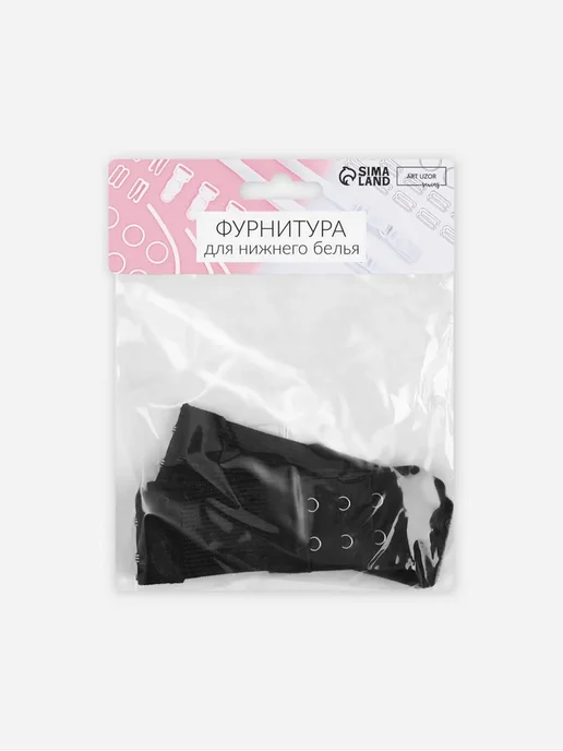 ProMarket2 Застёжка-удлинитель для бюстгальтера, черный, фото 7