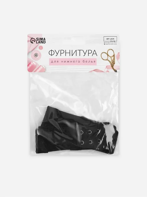 ProMarket2 Застёжка-удлинитель для бюстгальтера, черный, фото 8
