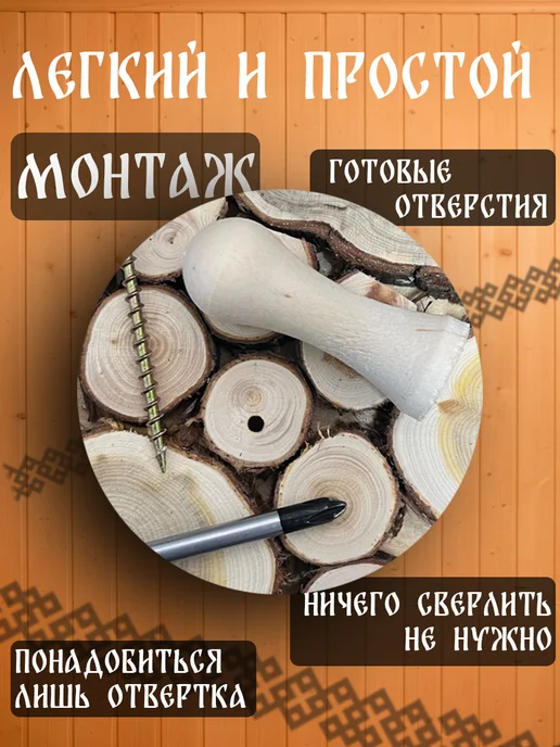 Вешалка из можжевельника 72 на 17см, вариант, фото 5