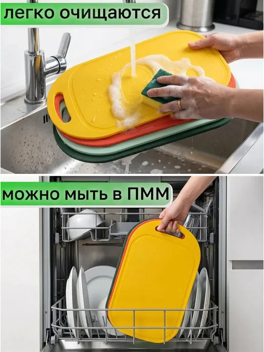 Орман Разделочные доски пластиковые набор 4 шт, 4 шт, фото 4