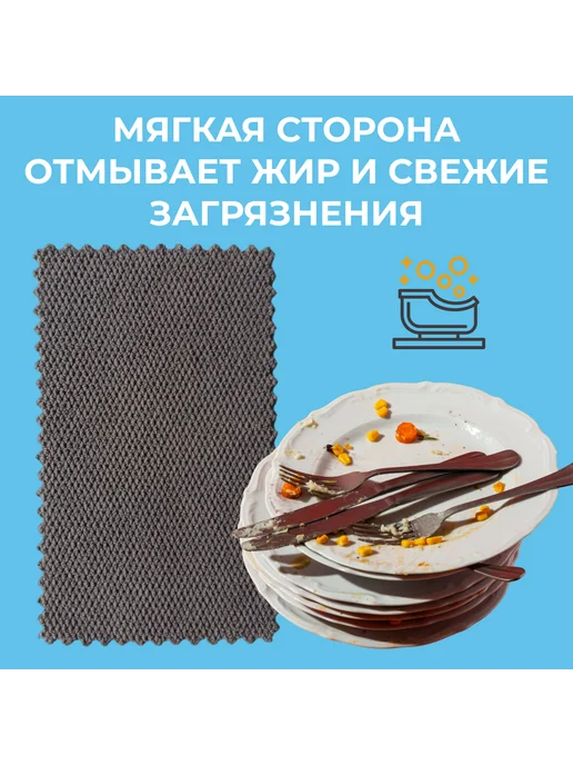 DIJET Салфетки для мытья посуды микрофибра 4 штуки с леской, серый, фото 2