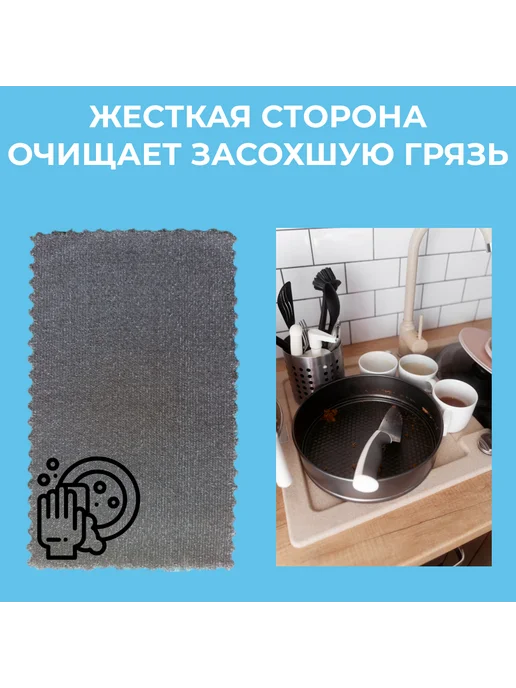DIJET Салфетки для мытья посуды микрофибра 4 штуки с леской, серый, фото 3