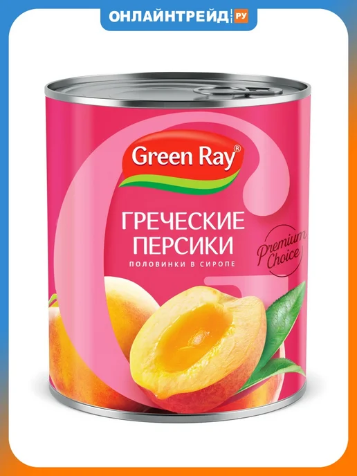 Green Ray Персики половинки 850 мл, 850 мл