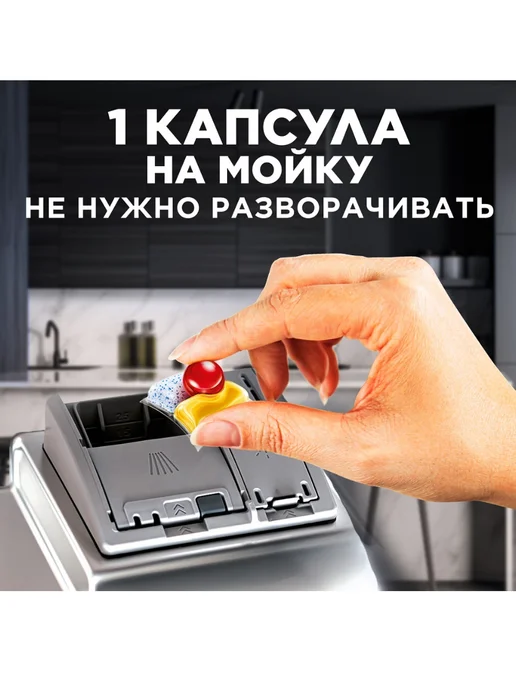 Finish Капсулы для посудомоечной машины Ultimate All in One Lemon, 60 шт, фото 2