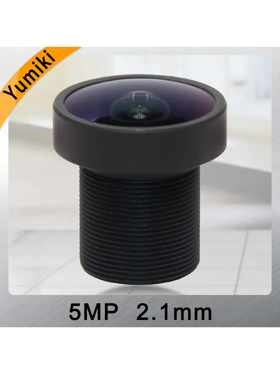 Yumiki M12 MTV объектив камеры видеонаблюдения 5MP черный
