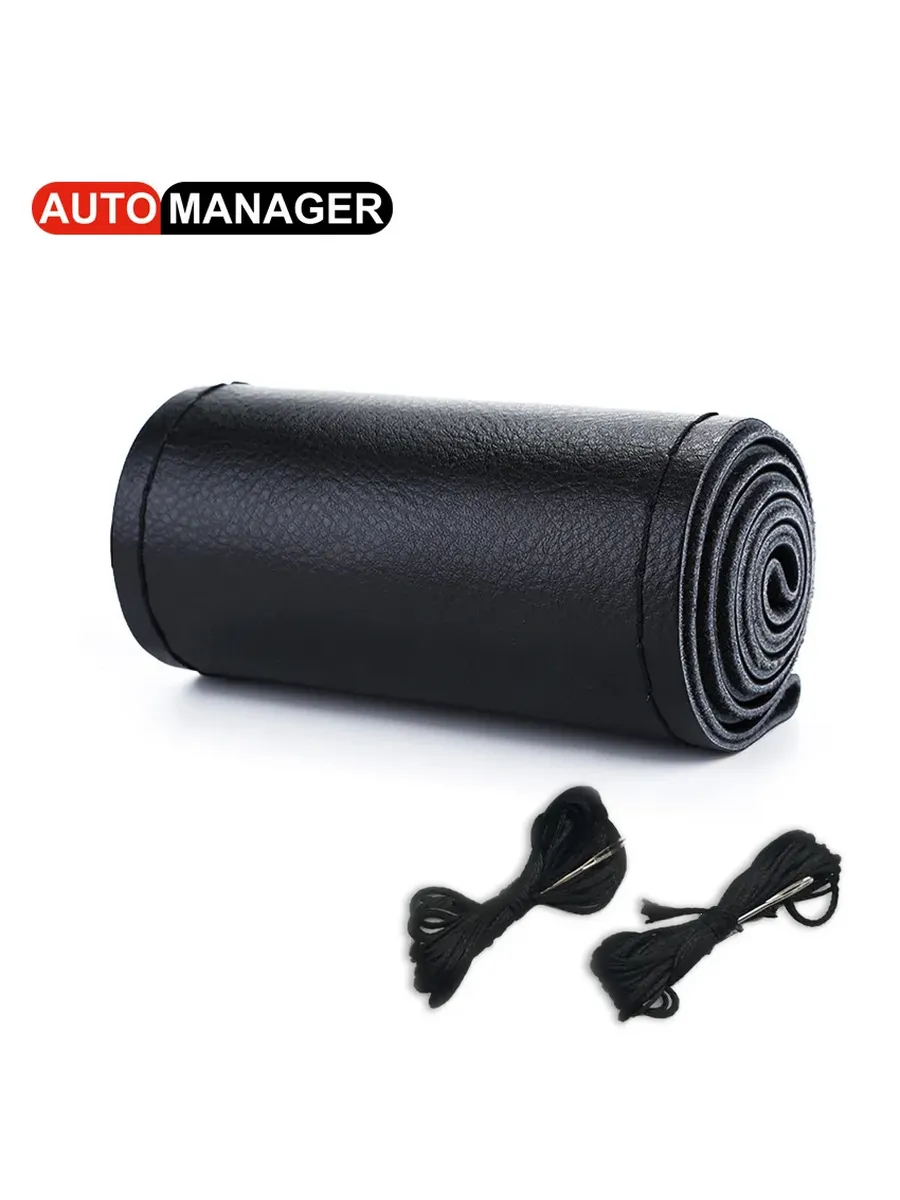 Черный чехол на руль Auto Manager, 15 дюймов