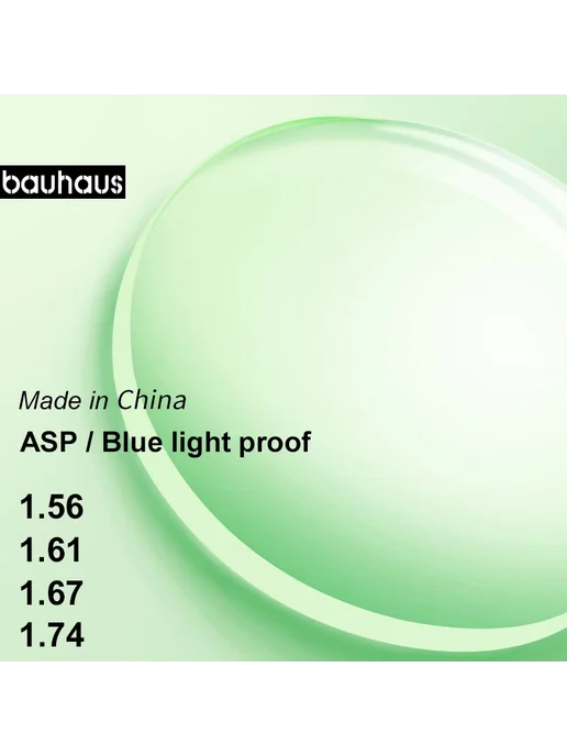 BAUHAUS Японские асферические линзы 1.56, Blue light proof, синий, фото 2