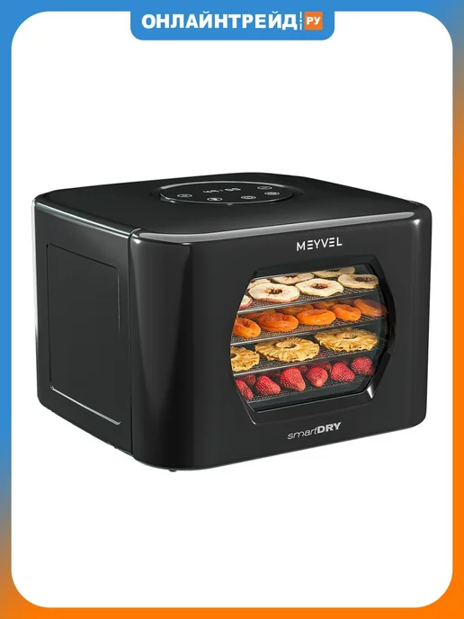 Meyvel Сушилка для овощей и фруктов электрическая MDH5-2P, черный