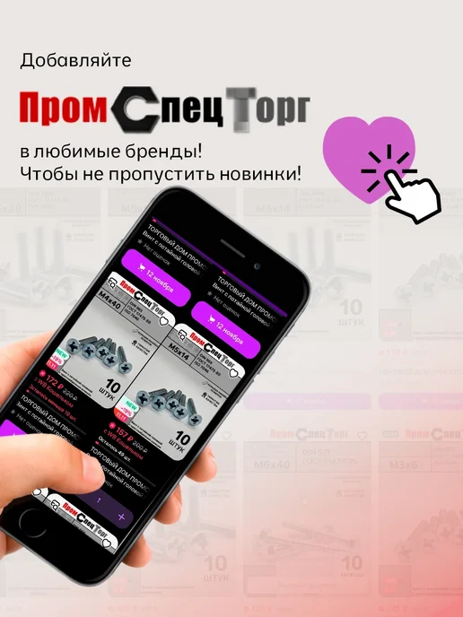 Промспецторг Трос стальной в ПВХ оболочке 3 4 мм, 25 метров, 45 м, фото 3
