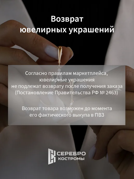 Серебро Костромы Брошь женская булавка серебро 925 клевер, серебристый, фото 8