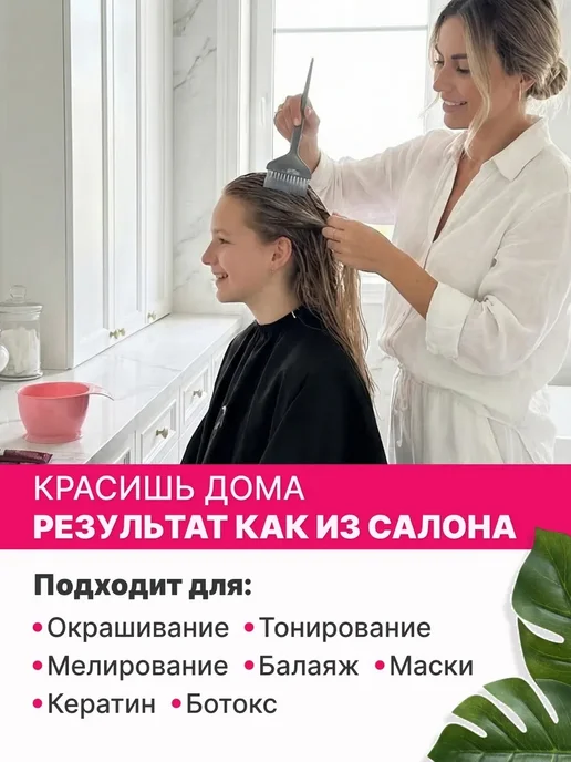 Charites Кисть для окрашивания волос, широкая, 21 ряд, средняя жестко…, синий, фото 2