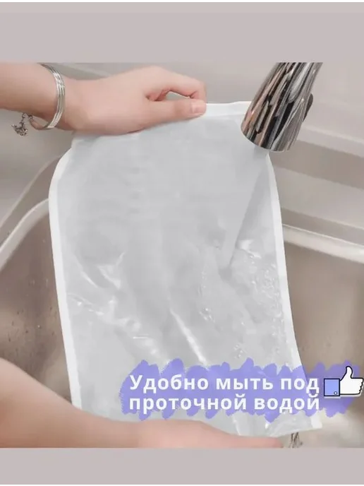 Мешок для приготовления, 30×20 см, 100 мкм, 3 шт, 30x20 см, 3 шт, фото 3