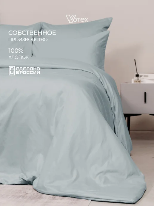 Votex Простынь евро 220х240 100% хлопок сатин, цв. 906, 240x260, фото 4