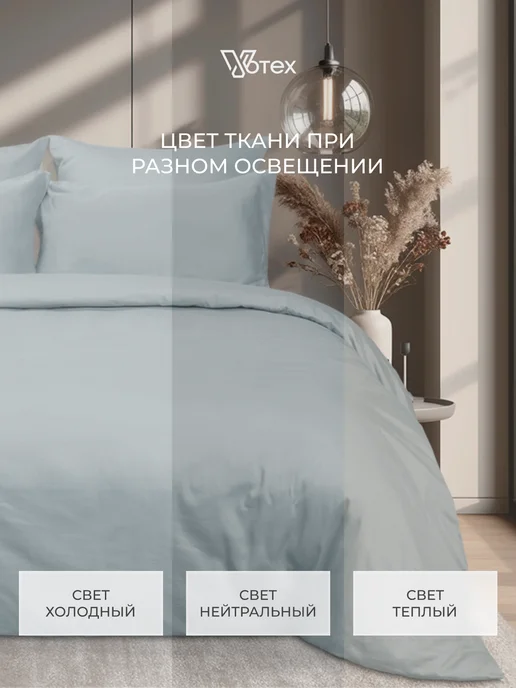 Votex Простынь евро 220х240 100% хлопок сатин, цв. 906, 240x260, фото 5