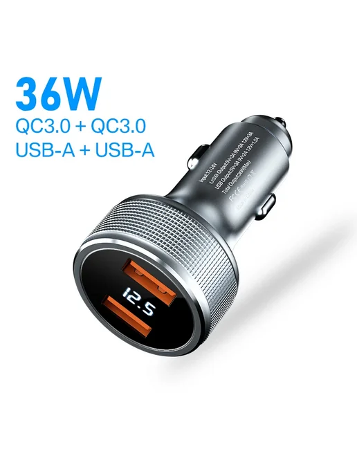 ASOMETECH Автомобильное зарядное 36W Dual USB A, 36 Вт