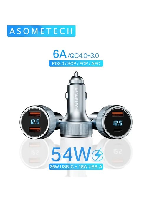 ASOMETECH Автомобильное зарядное 36W Dual USB A, 36 Вт, фото 2